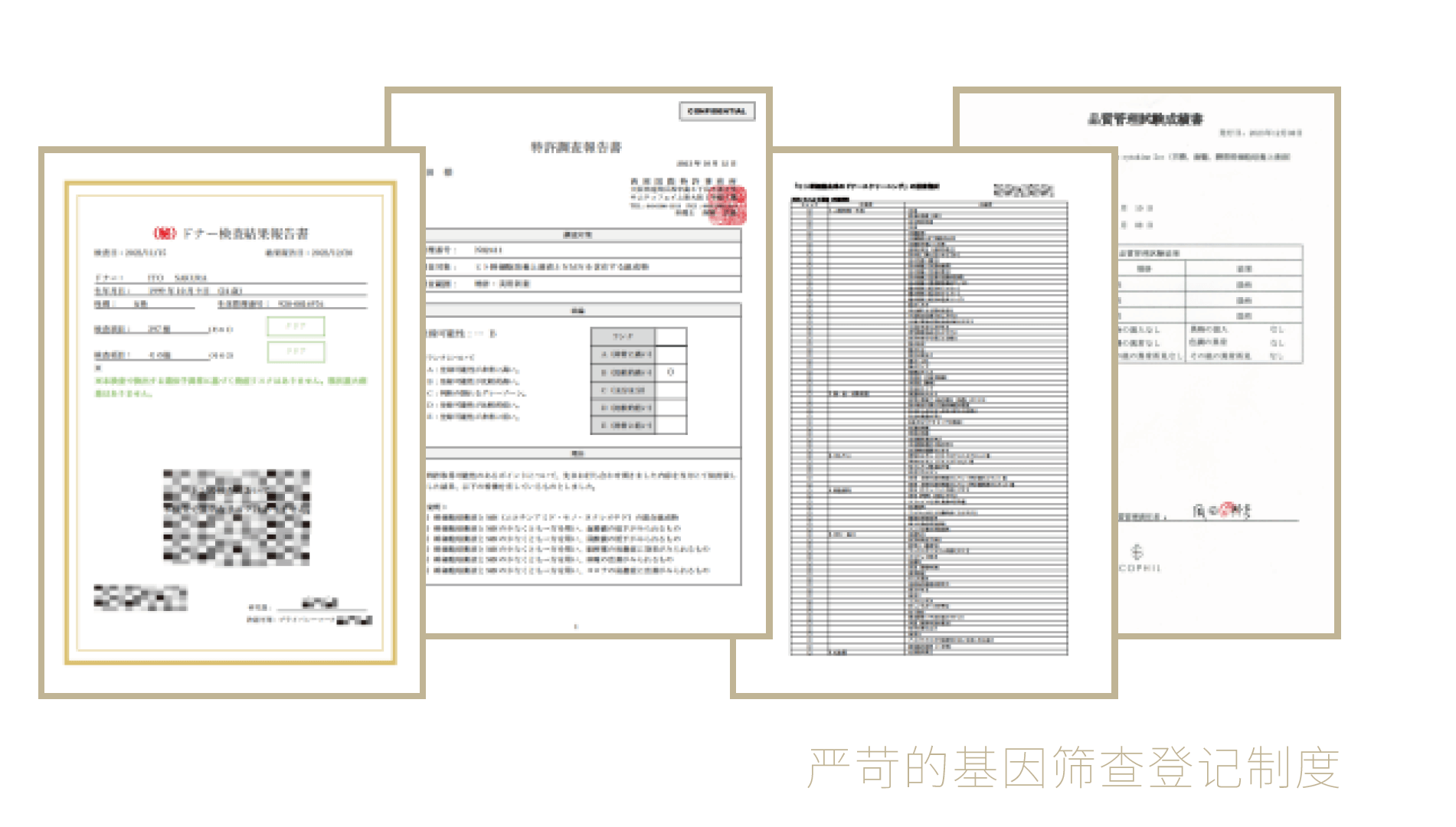 细胞来源优质可控