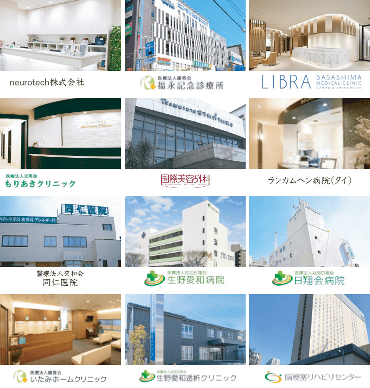 安全严控·日本法规认证