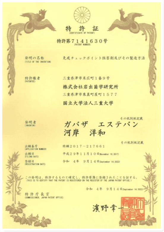 💧 亚临界水提取技术(专利号 7141630)